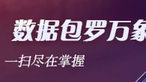 深度评测：品玩界的2026年热门盘点